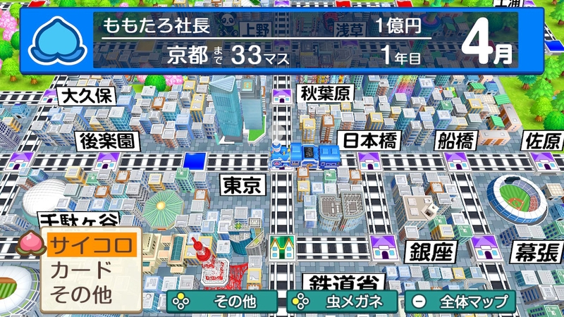 桃鉄のプレイ画面。東京をスタートし、目的地を目指す。©さくまあきら ©Konami Digital Entertainment