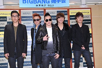 BIGBANG