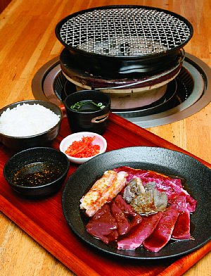 ホルモンミックス定食