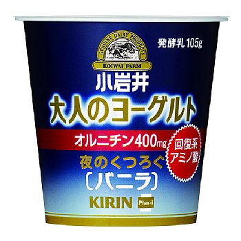 小岩井大人のヨーグルト＜夜にくつろぐバニラ＞