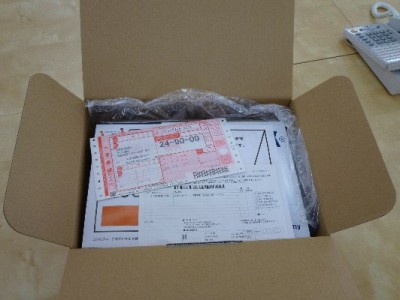 返品用の伝票と説明書きも同封