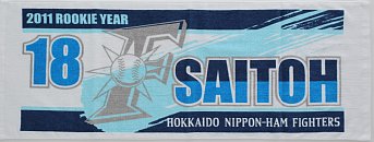 フェイスタオル