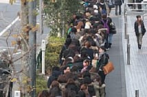 UT STORE HARAJUKU.