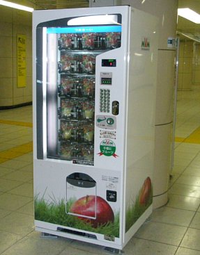 カットりんご自販機