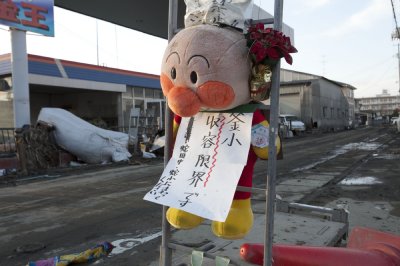 アンパンマンが「収容限界です」