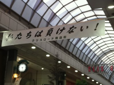 女子アナが撮った仙台