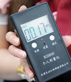 放射線測定器　RH800