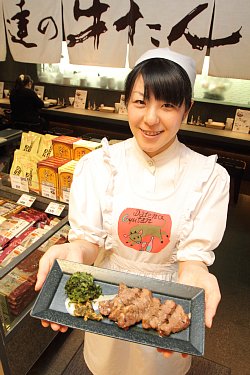 牛タン料理をPRする三浦美奈さん