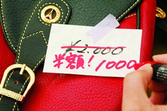 お客さんが減ったら赤マジックで値下げを