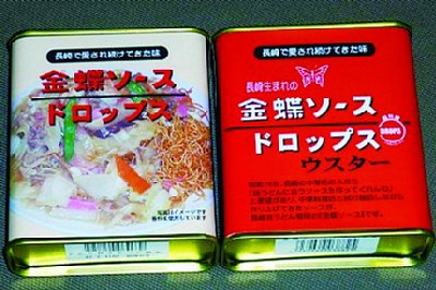 皿うどん専用ソースの味がする「ソースドロップス」