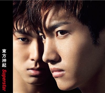 東方神起の新シングル『Superstar』