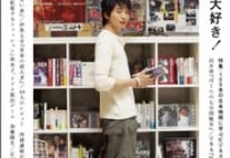 昼夜逆転で体内時計が乱れると高血圧になりやすくなることが判明