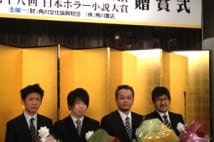 『ジェノサイド』最初の一冠----角川三賞贈賞式レポート