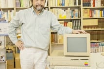 明治大学教授 Macintosh IIのPC内部のデザイン性に感動した
