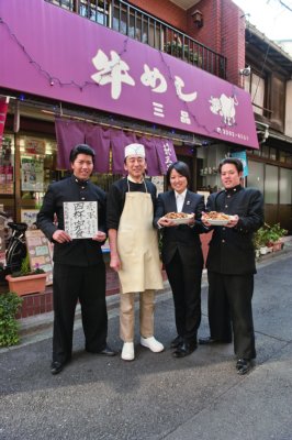 昔から早大生御用達の『三品食堂』