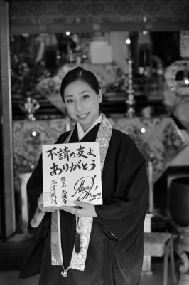 昨年CDデビューした美人尼僧・釋性明さん