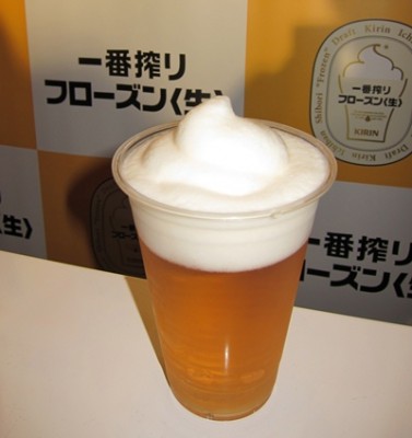 こんなビール見たこと無い！　KIRIN フローズン＜生＞