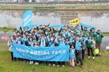企業の新しいCSR活動の形 参加者がイベントとして楽しめる