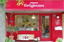 【スイーツ番長presents:パティシエのいる街には幸せが住む】Vol.39 Pâtisserie Religieuses (パティスリー ルリジューズ)世田谷