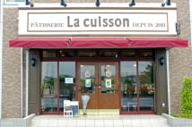 【スイーツ番長presents:パティシエのいる街には幸せが住む】Vol.40 Pâtisserie La cuisson (パティスリー ラ キュイッソン)八潮