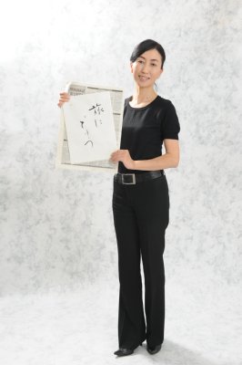 日本初の「風書家」、月風かおりさん