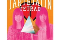 カンヌ受賞の青山真治監督 ガールズ・デュオ「タルトタタン」のPVを制作