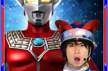 ノブコブ吉村、椿鬼奴ら 芸人がウルトラマンタロウに変身