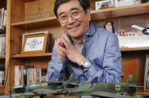 プラモ歴50年の石坂浩二 離れた人にも戻ってきて欲しいと願う