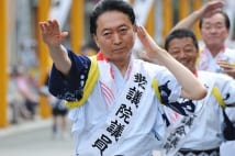 鳩山由紀夫氏　地元の市民踊りでハッスルする姿を写真で紹介