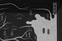 「竹島は日本の領土」を証明する動かぬ証拠が鬱陵島にあった