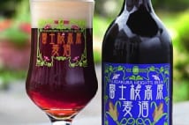 “ビール五輪”で金賞受賞した地ビール 独特の燻製香が特徴