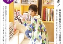 ザテレビジョンの表紙でレモンを持たなかった唯一の芸能人は?