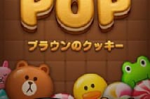 人気急上昇中　LINEのゲーム『LINE POP』で復縁アベックも