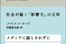 麻雀、茶道、ツリーハウス、缶けり......専門雑誌がないのは?