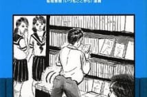 共感できる? 書店員の「あるあるネタ」