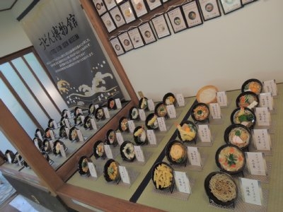 京都祇園にオープンしたうどんミュージアム