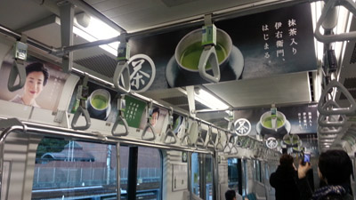 ラッピングトレインの車内はこんな感じ
