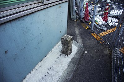 かつて陸軍用地の境界線を示した「境界標」