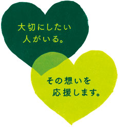 三井住友銀行　CMコンセプト