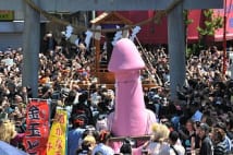 巨大男根祭・かなまら祭りに英女性「ジャパンストロング!」