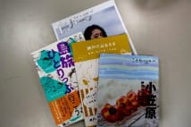 島旅楽しむ「島ガール」が増加　40年前の離島ブームが復活か