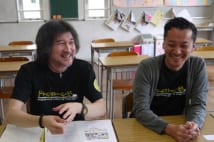 サカナクション映像作家が子供と異色コラボで映画祭に挑戦