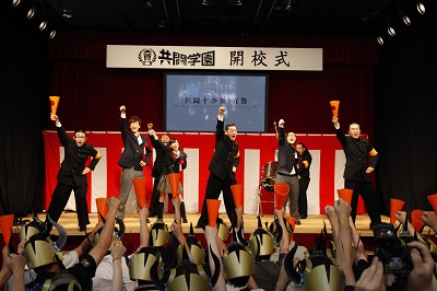 本気の応援をする「我夢者羅應援團」