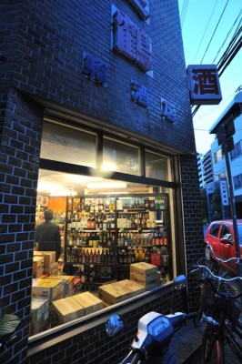 明治36年創業の香川・高松の『頼酒店』