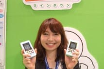 子供用「LINEごっこ」の玩具(LINE TOWN MY TOUCH/タカラトミー)