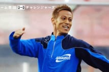 走り続ける姿にグッとくる　チーム本田圭佑に挑むお父さん達