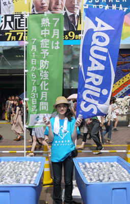 環境省や渋谷区が後援する「熱中症予防 声かけプロジェクト」スタッフが『アクエリアス ゼロ』5000本を配布した
