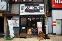 スタバとタリーズ 米シアトルにある「1号店」の違いとは?