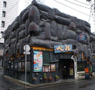 びっくりドンキーのルーツ、盛岡の「ベル」