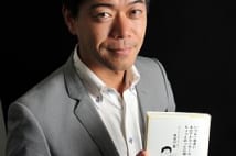 初の著書出版の長谷川豊アナ「フジは人材育てる姿勢が希薄」